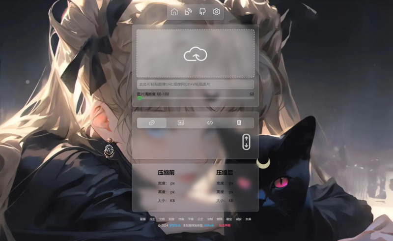 PixPro图床系统(开源版)