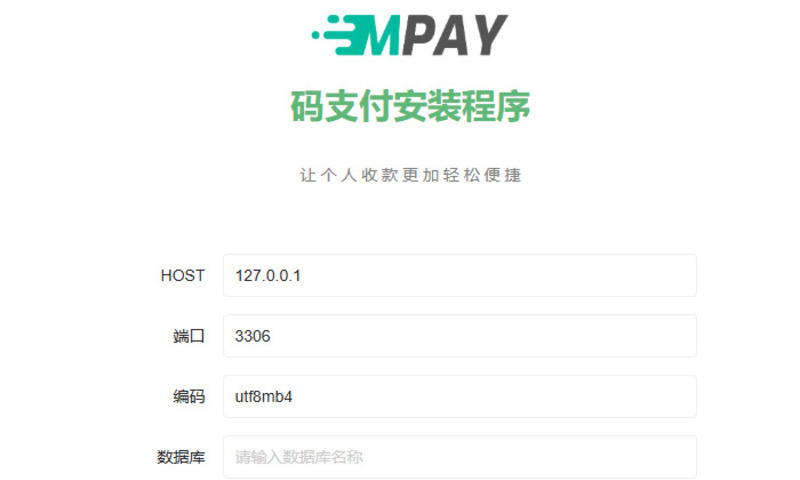 Mpay码支付V1.24(开源版)