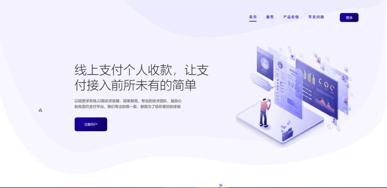 Peak_v1.9.9(开源版)