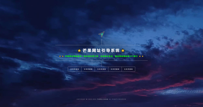 Mangoa Nav_v1.1(芒果引导页)